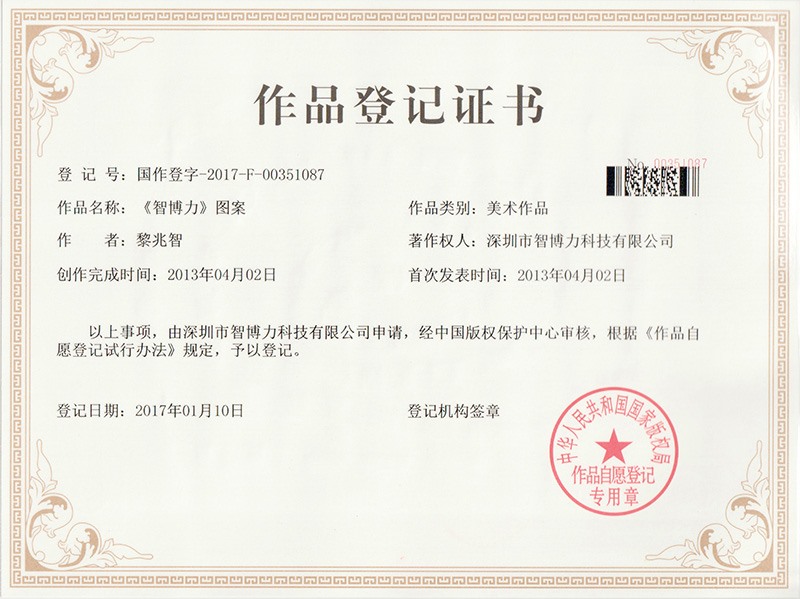 Work registration