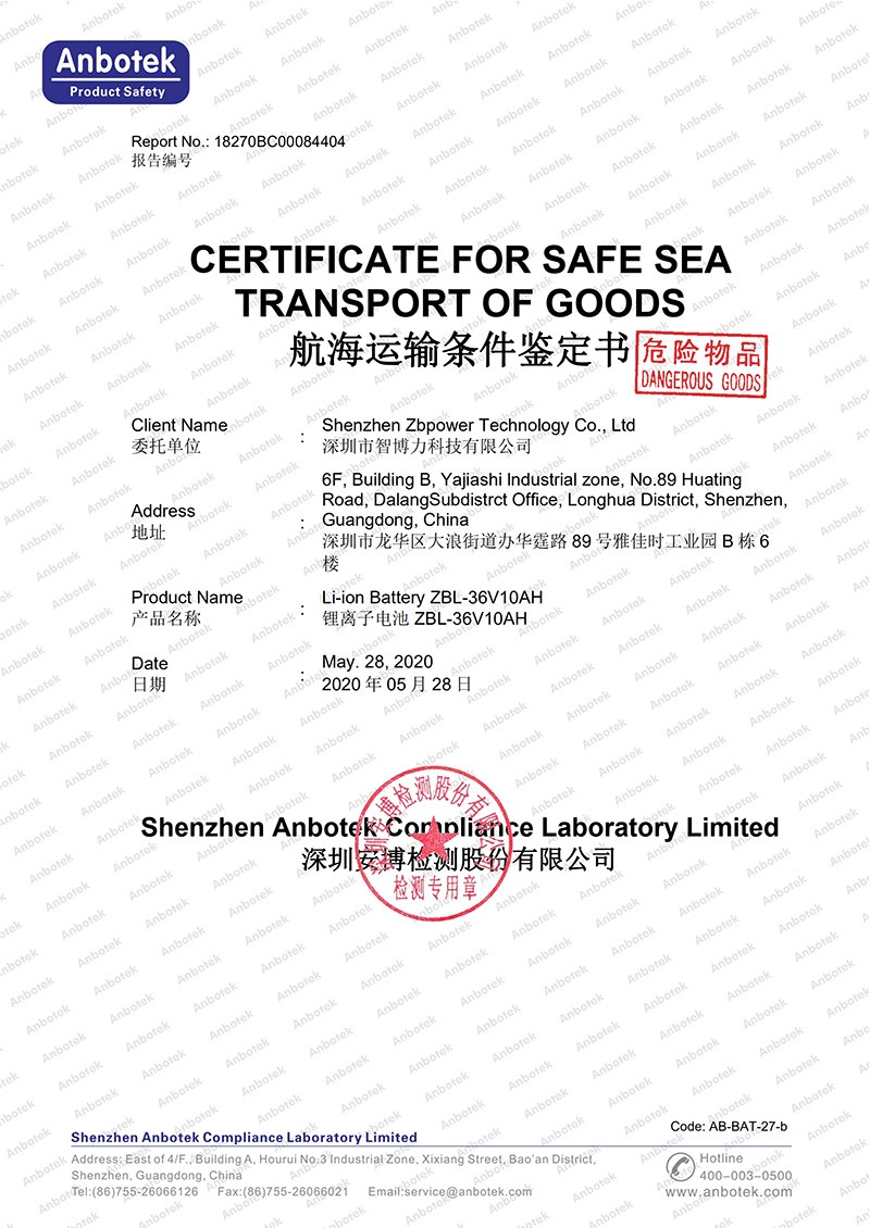 Shipping appraisal report